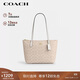 蔻馳（COACH）【品牌直供】女士FIONA24手提單肩托特包沙黃配白堊色CBT18