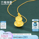 六福珠寶七夕禮物 足金生肖兔守護(hù)使者葫蘆黃金吊墜不含項(xiàng)鏈計(jì)價(jià) 約3.40克