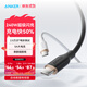 ANKER安克【蘋果17/iPhone16適用】240W雙type-c親膚數(shù)據(jù)線PD快充CC充電器數(shù)據(jù)線華為手機(jī)平板筆記本 黑色-240W超快充 【推薦2條套裝】0.9米+1.8米