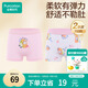 全棉時(shí)代兒童內褲女童平角褲寶寶全棉中大童內褲 粉紅+花朵 110cm