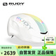 RUDY PROJECT騎行裝備自行車(chē)頭盔公路車(chē)破風(fēng)盔男女巴林車(chē)隊同款NYTRON PRO L碼