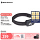 Black Diamond黑鉆戶外照明頭燈高亮充電頭戴式輕量led強(qiáng)光620673 雙動(dòng)力款-620673石墨灰-0004