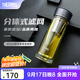 膳魔師（THERMOS）雙層玻璃杯男女茶水分離杯水杯車(chē)載便攜泡茶杯生日禮物TCGE-400 灰色 400ml
