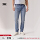 Levi's李維斯冰酷系列男士502錐形美式復古簡(jiǎn)約淺色休閑牛仔褲 中藍色1173 36 (34)