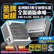 金河田（Golden field）Nexus Gold 750W 白 ATX3.1臺式電腦電源 金牌雙認證/12V-2*6/日系主電容/穩壓5070顯卡/壓紋線(xiàn)