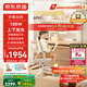 京東京造沐光桌100w護(hù)眼大路燈兒童學(xué)習(xí)桌書(shū)桌椅套裝升降學(xué)生寫(xiě)字桌1.2m棕