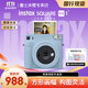 富士（FUJIFILM）instax SQ1拍立得相機一次成像方形構圖相機SQ 6升級版膠卷相機套餐含相紙【國行現貨】 冰川藍 套餐二【標配+10張相紙+束口袋+相冊+手繩肩帶】