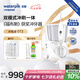 潔碧（Waterpik）沖牙器家用臺式電動洗牙器水牙線潔牙器預防牙結(jié)石水瓶座GT3-12白牙齒沖洗器七夕情人節(jié)禮物