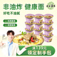 五谷道場(chǎng)非油炸方便面經(jīng)典酸菜牛肉面110g*12桶裝整箱 免煮早餐泡面 