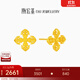潮宏基 臻金弘古法黃金耳釘女足金耳飾5G金禪意十字架金剛杵禮物 計價 一對款（贈硅膠耳堵） 2.25g