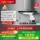 方太（FOTILE） 抽吸排油煙機家用 以舊換新政府補貼20% 歐式頂吸式揮手智控22風量EMC5A （可搭配燃氣灶）