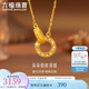 六福珠寶七夕禮物足金環(huán)環(huán)相扣碎碎金黃金項鏈套鏈 計價(jià) GJG0021DS 2.97克(含工費562元)