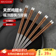 美廚（maxcook）304不銹鋼筷子 雞翅木柄防滑不發(fā)霉家用套裝公筷餐具 5雙MCK6575