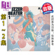漫畫(huà) BUZZER BEATER 零秒出手 新裝版 第1-2集完 井上雄彥 臺版漫畫(huà)書(shū) 尖端出版社