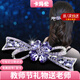 卡瑪倫（KAMALUN）2025新款發(fā)夾后腦勺發(fā)卡女成人一字夾子高端頭飾七夕情人節禮物 紫色 【閃耀好搭】 不刻字