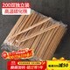 SHUANG YU一次性筷子碳化200雙獨立包裝高檔家用筷子火鍋商用外賣(mài)火鍋筷