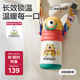 babycare普迪仔兒童保溫杯吸管杯兒童水杯寶寶學(xué)飲杯不銹鋼嬰兒保溫杯
