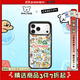 CASETIFY Maltese線條小狗系列 夏日氛圍貼紙 適用于iPhone 17/16/15 Air/Pro/Max 蘋果手機(jī)殼 透明黑框 iPhone 15 Pro