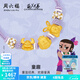 周六福  黃金轉運珠女款葫蘆兄弟5D硬金童趣編織手繩 定價(jià) 1.48g