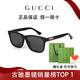 古馳（GUCCI）墨鏡女奢侈品太陽鏡男朋友開車旅游實(shí)用防曬眼鏡七夕情人節(jié)送禮物 GG0746SA-001 【香港直郵速發(fā)】