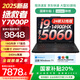 聯(lián)想【國(guó)家補(bǔ)貼】拯救者R/Y9000P  Y7000P 2025款電競(jìng)游戲筆記本電腦RTX5060顯卡大學(xué)生酷睿銳龍?zhí)幚砥?Y7000P 14代i9 5060 16G 1T
