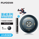 飛科（FLYCO）【七夕情人節(jié)禮物】剃須刀電動刮胡刀小飛碟便攜款旋轉(zhuǎn)式生日禮物男士兩雙刀頭 FS893【蜘蛛俠聯(lián)名款】