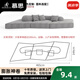 DeRUCCI HOME慕思沙發(fā)意式極簡(jiǎn)布藝網(wǎng)紅模塊雙面雪尼爾冰川絨異型個(gè)性沙發(fā) [組合A1][465cm] 進(jìn)口高克立體雪尼爾面料