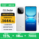 vivo iQOO Z10 Turbo國家補貼 天璣8400滿血版自研電競芯片Q1  7620mAh超薄藍海電池 學(xué)生電競游戲手機 云海白 12GB  256GB 官方標(biāo)配