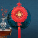 天翊吉中國結桃木福字掛件大號客廳臥室玄關(guān)電視墻招財高檔掛飾 大號太陽(yáng)花五福臨門(mén)