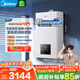 美的（Midea）無極變頻省氣恒溫燃?xì)獗趻鞝t天然氣采暖地暖家用鍋爐熱水器 全新富氧密閉穩(wěn)燃艙L1GB20-MC2D