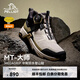 伯希和（Pelliot）【MT-大師】中幫登山鞋男女eVent防水Vibram防滑戶(hù)外徒步鞋 【男款】焦糖卡其+云霧白|新品 42 （26cm）