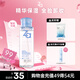 姬芮【敏肌可用】?jī)舫菏婢徯秺y水300ml 溫和不刺激不拔干眼唇卸妝液