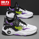回力【廠(chǎng)牌】運動(dòng)高幫男鞋旋轉紐扣初中生透氣跑步免系鞋帶籃球實(shí) 白黑紫【皮面升級版】 44