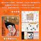 今日向長(cháng)安 當當專(zhuān)屬贈品 唐代生活復原圖卷 唐朝歷史書(shū)北京科學(xué)技術(shù)出版社高瑞梓 著(zhù) 盒裝 專(zhuān)屬定制飛機盒書(shū)籍 圖書(shū)