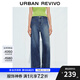 UR七夕2025秋季新款女裝復(fù)古休閑雙口袋喇叭牛仔長(zhǎng)褲UWM850189 藍(lán)色 26