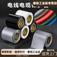 包線(xiàn)套線(xiàn)管包裹套室外電線(xiàn)防老化保護套保護膠戶(hù)外防水隔熱保護膠帶 線(xiàn)管保護：抗高溫防短路/防滲水老化-抗磨耐用 線(xiàn)纜穿/銀色/【48MM寬/*9.899米】