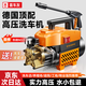 喜車(chē)友洗車(chē)機220v高壓水槍家用大功率超強壓力2025新款增壓泵清洗地神器 3800W 【德國基礎】短槍+10米防爆高壓管 德國頂配洗車(chē)機+終身質(zhì)保+90天免費試用+運費險