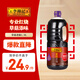 李錦記 草菇老抽1.9L(1.75L加送150ml) 0添加防腐劑 專(zhuān)業(yè)紅燒 醬油