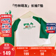 FILA斐樂(lè )兒童童裝嬰兒長(cháng)袖T恤2025年秋季男女童寶寶長(cháng)袖T恤