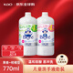 花王（KAO）碧柔兒童洗手液果香770ml+柑橘型770ml 弱酸消毒日本進(jìn)口