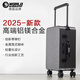 世界地理新款德國鋁鎂合金行李箱男女寬拉桿鋁框旅行箱密碼24英寸星際鈦灰
