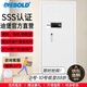 迪堡（Diebold）保險柜辦公家用國家3S認證防盜床頭小型中大型保險箱ATM機構鎖閂指紋密碼鎖 110L1Z【有內門(mén)/ATM鎖閂/雙重保護】