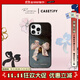 CASETIFY Reverie by Caroline Hu x CASETiFY 聯(lián)名 油畫(huà)蝴蝶結 鏡面手機殼 適用于iPhone 15/16 Pro/Max 透明黑框Magsafe iPhone