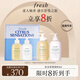 Fresh馥蕾詩(shī)清新西柚護理套裝(身體乳300ml+沐浴露300ml) 教師節禮物
