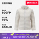 迪卡儂（DECATHLON）短款羽絨服輕薄薄外套戶外運(yùn)動保暖內(nèi)膽排骨羽絨服TREK100 女款-珍珠白-立領(lǐng) S