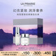 萊珀妮（La Prairie）純皙明星儀典護(hù)膚套裝（精華液30ml+面霜60ml）七夕情人節(jié)禮物