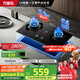 萬(wàn)家樂(lè)【雙高火TAC5液化氣灶】燃?xì)庠盍Ⅲw全進(jìn)風(fēng)灶具 5.1kw火力家用嵌入式臺(tái)式兩用煤氣灶具高溫防燙提醒