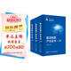 集成電路產(chǎn)業(yè)全書(shū)（套裝全3冊）