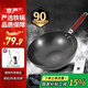京嚴(yán)章丘炒鍋鐵鍋炒菜鍋不粘鍋手工鍛打無涂層老式熟鐵鍋燃?xì)庠蠲骰鹂?通用款-32CM無耳+蓋子鏟子 32cm 健康無涂層｜純手工鍛打