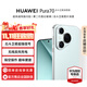 華為（HUAWEI）Pura 70智能手機(jī)風(fēng)馳閃拍第二代昆侖玻璃超級(jí)快充學(xué)生機(jī)情人節(jié)七夕送禮【華為官方授權(quán)正品速發(fā)】 北斗衛(wèi)星版冰晶藍(lán) 12GB+512GB 官方標(biāo)配
